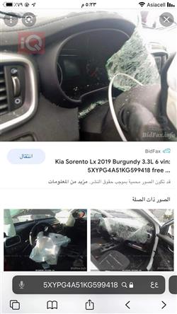 كيا سورينتو